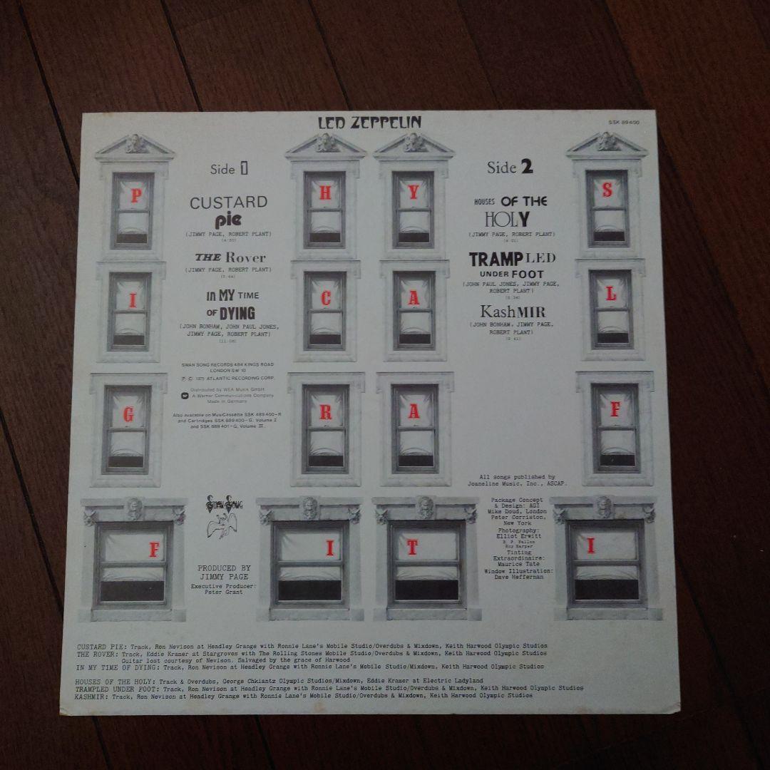 Led Zeppelin / Physical Graffiti （ドイツ盤）