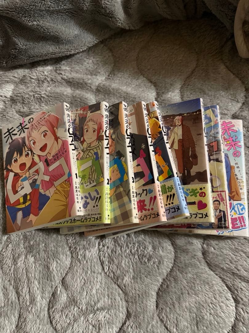 未来のムスコ ～恋人いない歴10年の私に息子が降ってきた!　全巻
