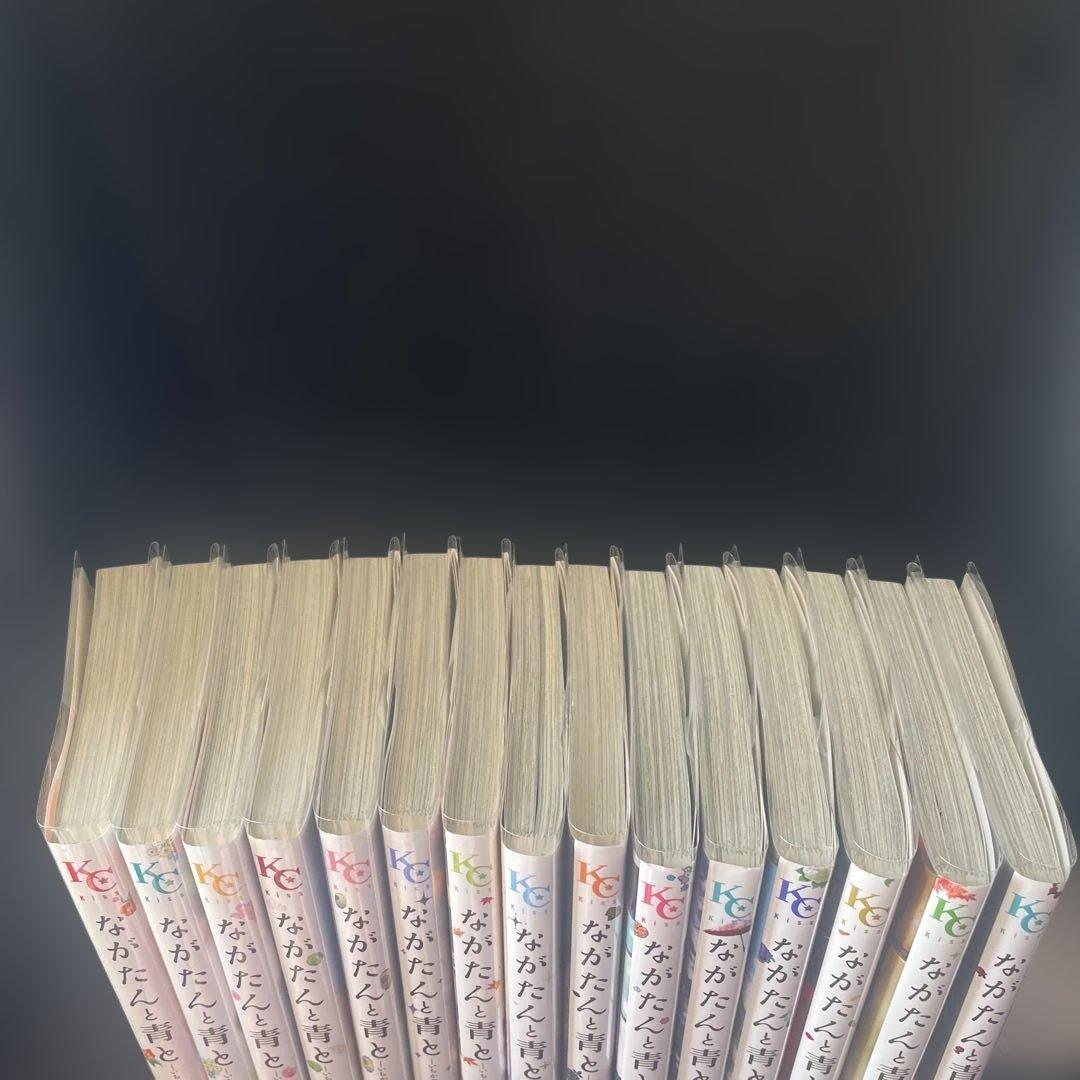 ながたんと青と