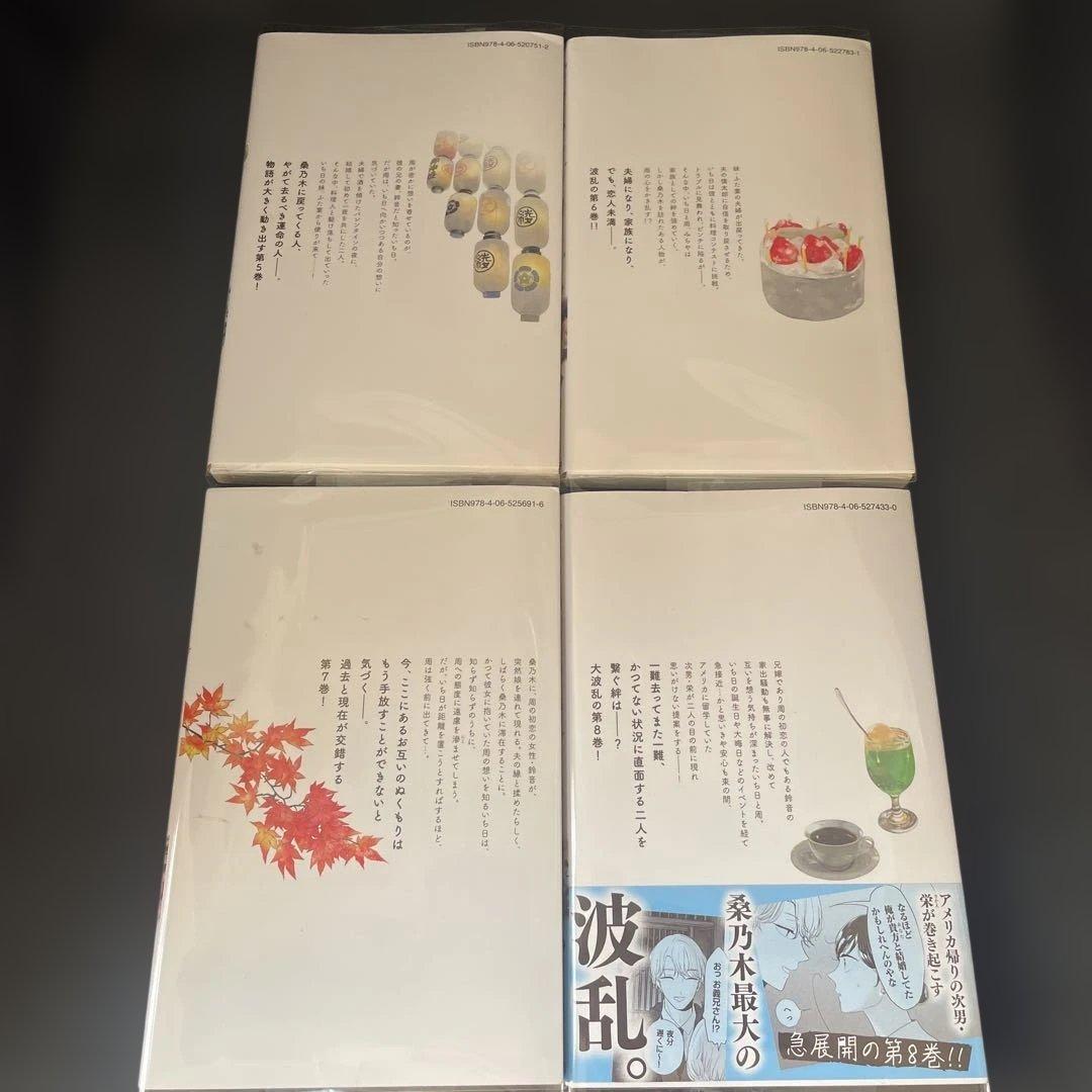 ながたんと青と