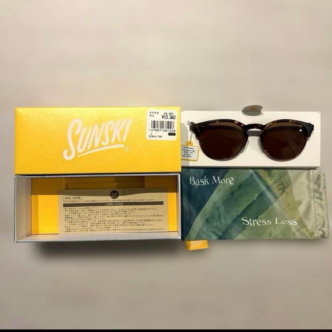 専用です[新品]SUNSKI Avila Tortoise Amber