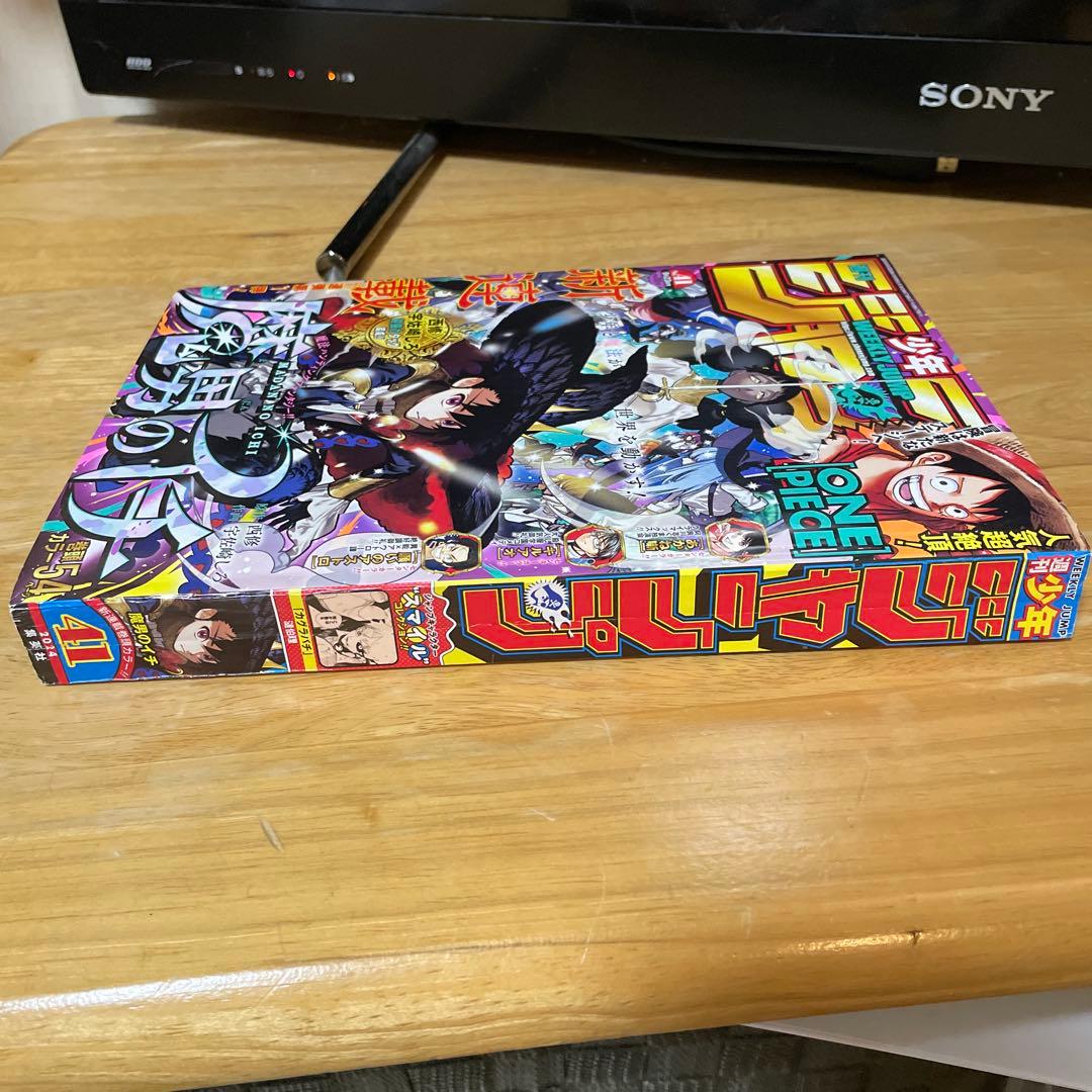 【ジャンプ新連載、コミック初版】魔男のイチ　セット