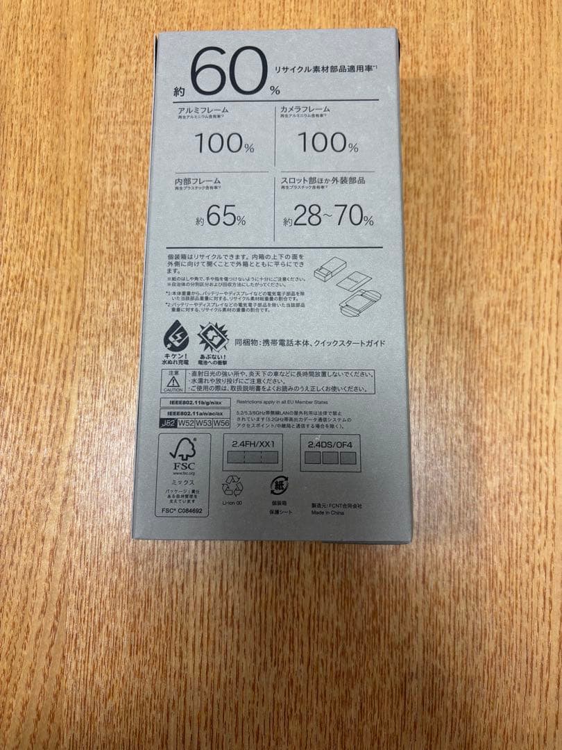 ★新品同様★arrows We2 Plus M06 スレートグレー 一括購入
