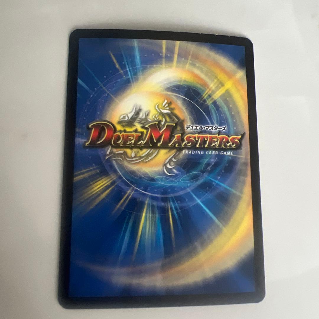 だだ様 デュエルマスターズ 悪魔神バロム クリーチャー