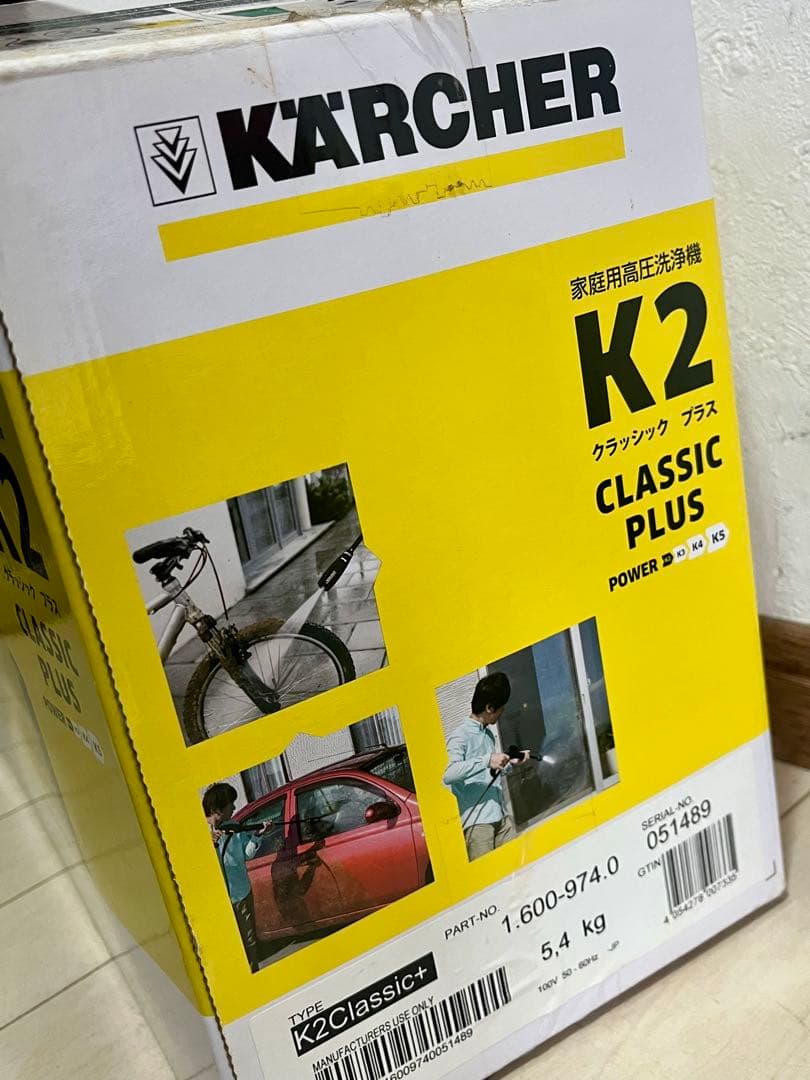 1度のみ★ケルヒャー 高圧洗浄機 K2クラシックプラス家庭用高圧洗浄機