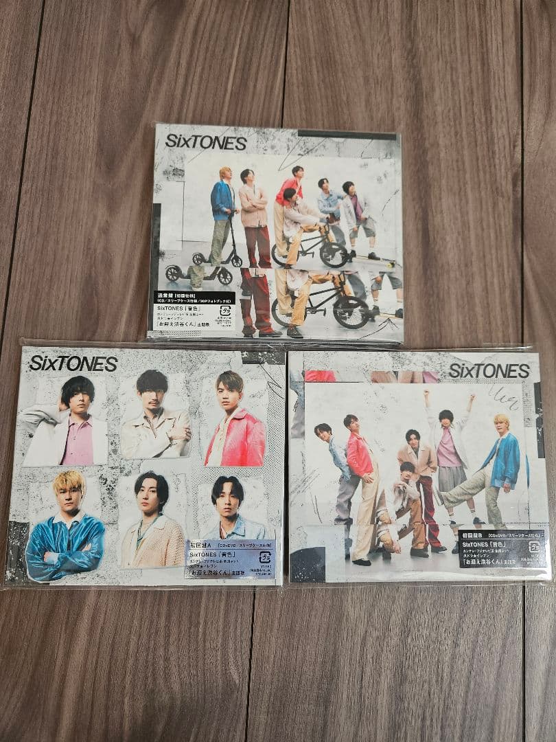 SixTONES シングル アルバム まとめ売り ※一部特典あり