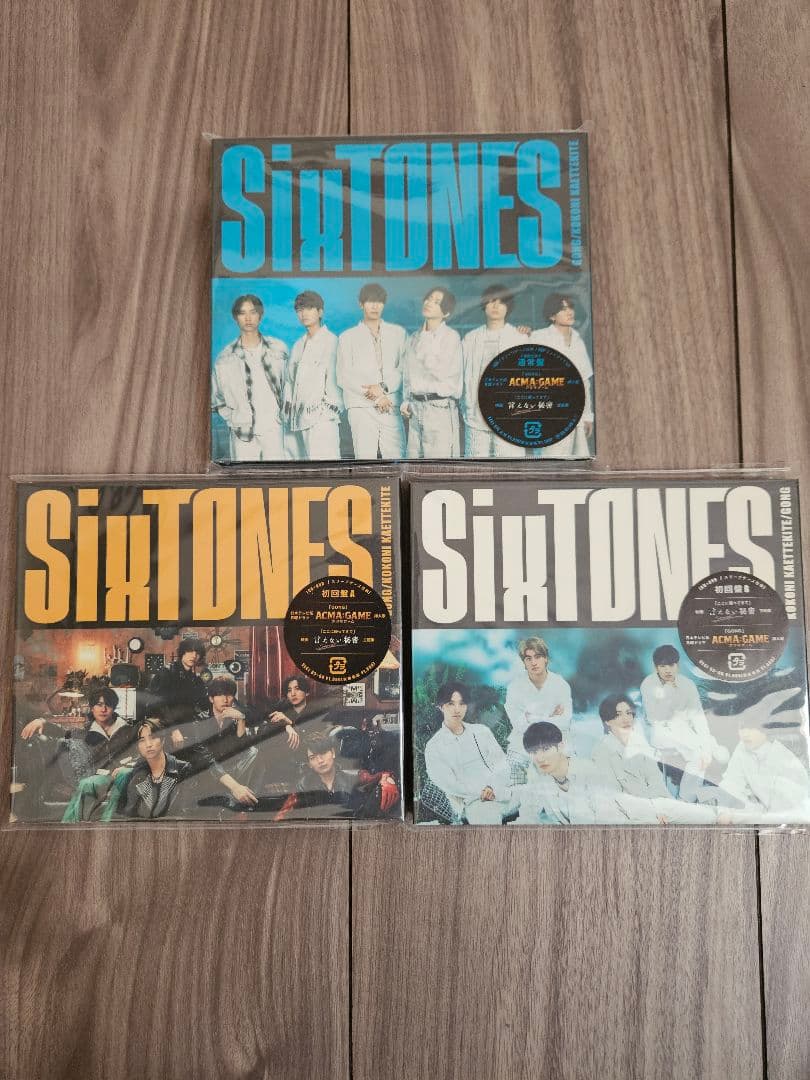 SixTONES シングル アルバム まとめ売り ※一部特典あり