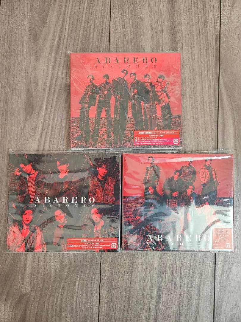 SixTONES シングル アルバム まとめ売り ※一部特典あり