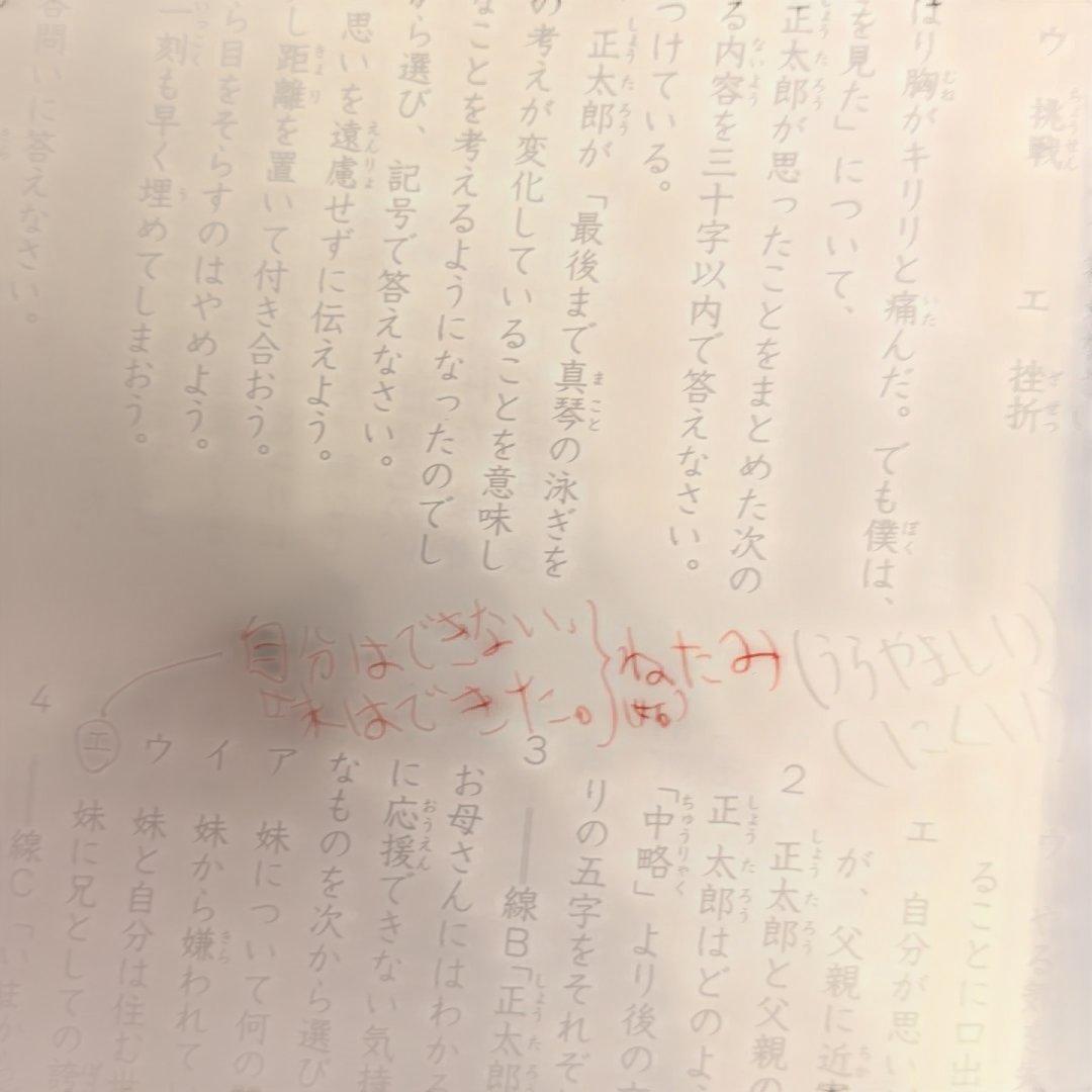 予習シリーズ国語4〜5年生上下、予習シリーズ算数4〜5年生上下、四科のまとめ算数