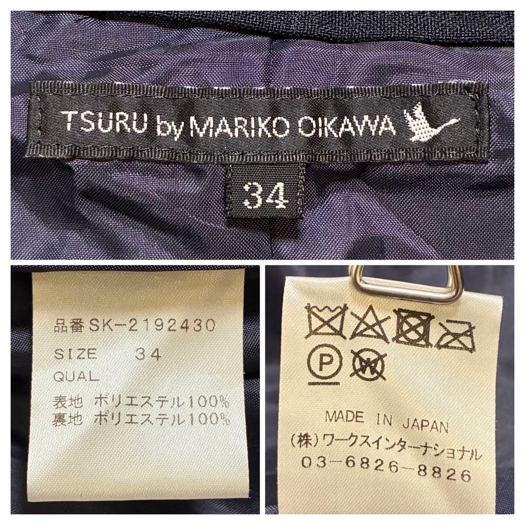 B*可様 美品✨ツルバイマリコオイカワ Alina プリーツスカート ネイビー
