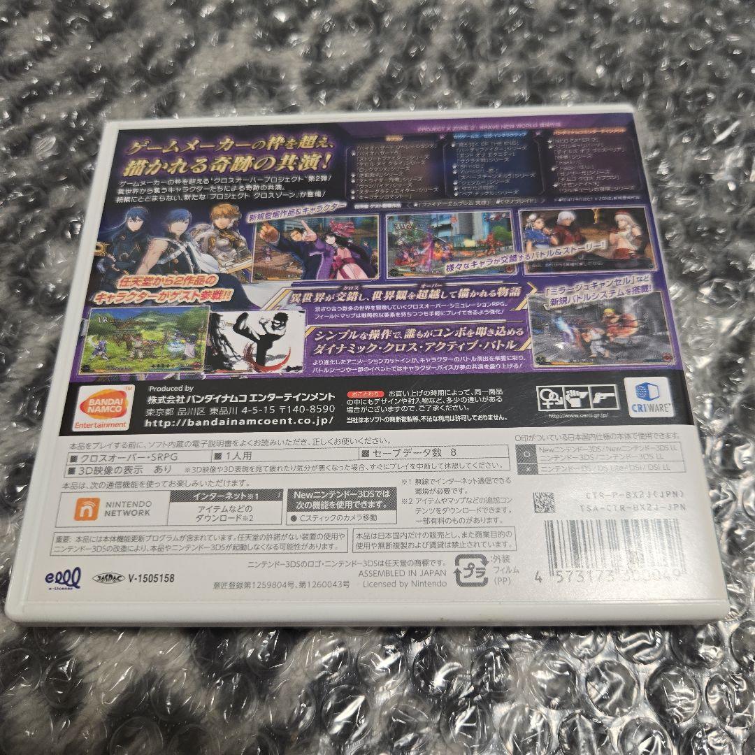 ☆3DS PROJECT X ZONE 2 プロジェクトクロスゾーン2