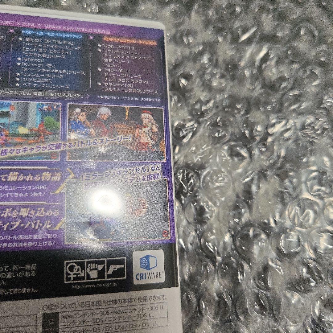 ☆3DS PROJECT X ZONE 2 プロジェクトクロスゾーン2