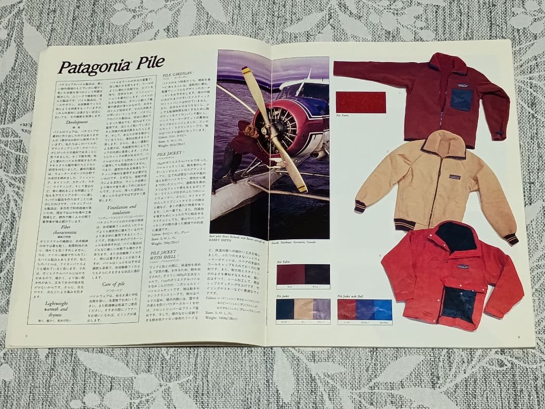 patagoniaカタログ1984~1985 超希少品!