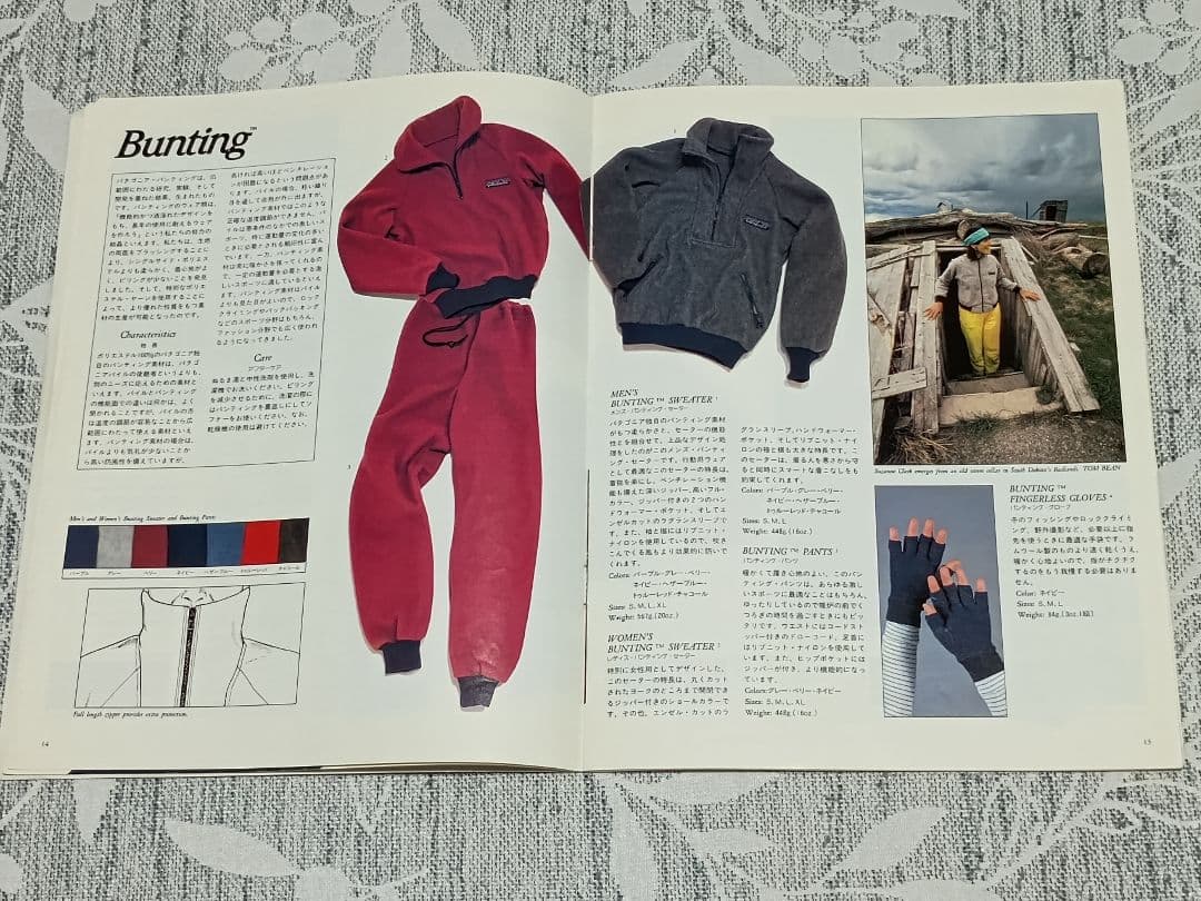 patagoniaカタログ1984~1985 超希少品!