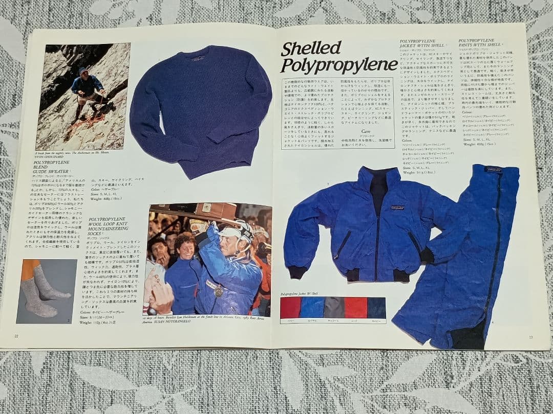patagoniaカタログ1984~1985 超希少品!