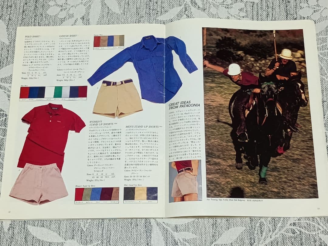 patagoniaカタログ1984~1985 超希少品!