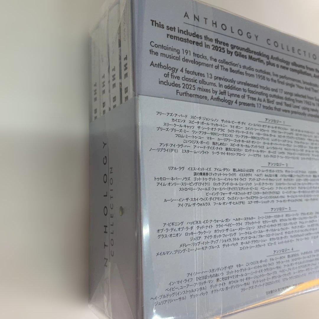 THE BEATLES アンソロジー・コレクション 未開封CD
