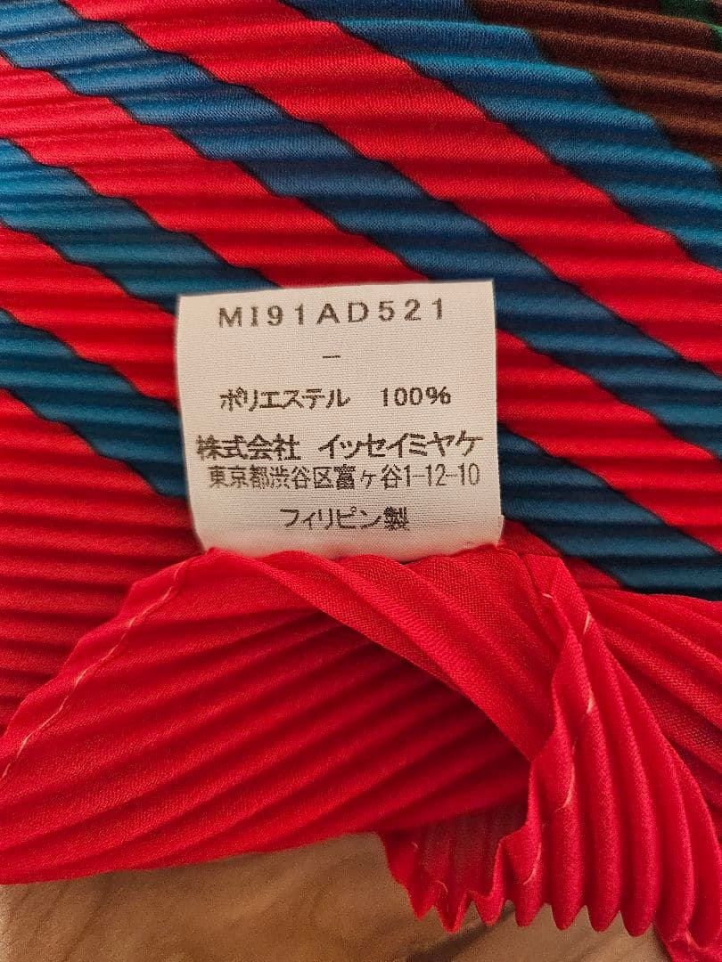 ISSEY MIYAKE プリーツストール マルチカラー