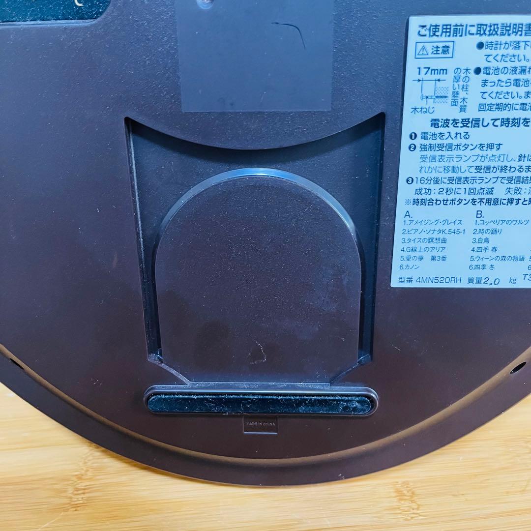 RHYTHMリズム　電波時計掛時計 4MN520RHスモールワールドハイム