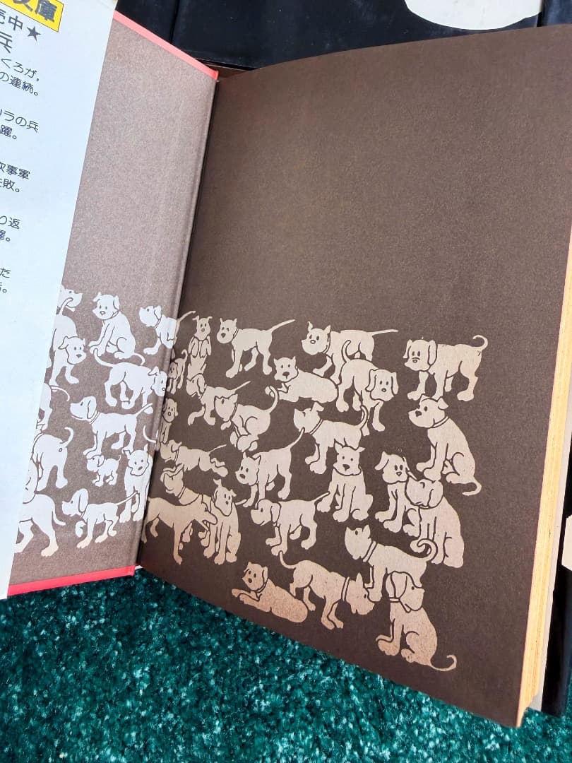 希少　【 カラー文庫 】のらくろ漫画　田河水泡　　５冊セット