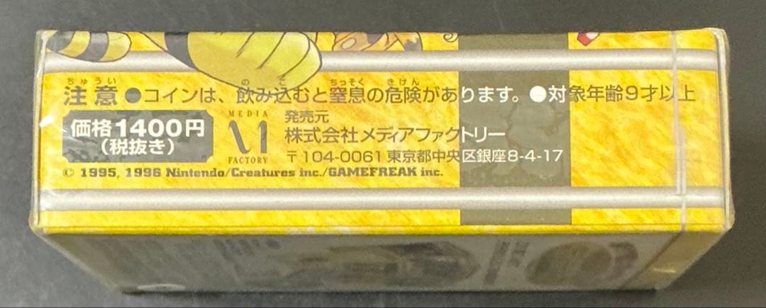 激レア 未開封 クチバシティジム デッキ マチス ポケモンカード