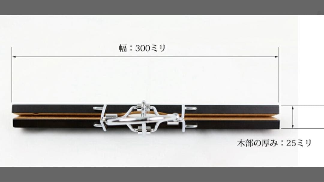 ナカタハンガー　木製ズボン吊りハンガー３本セット