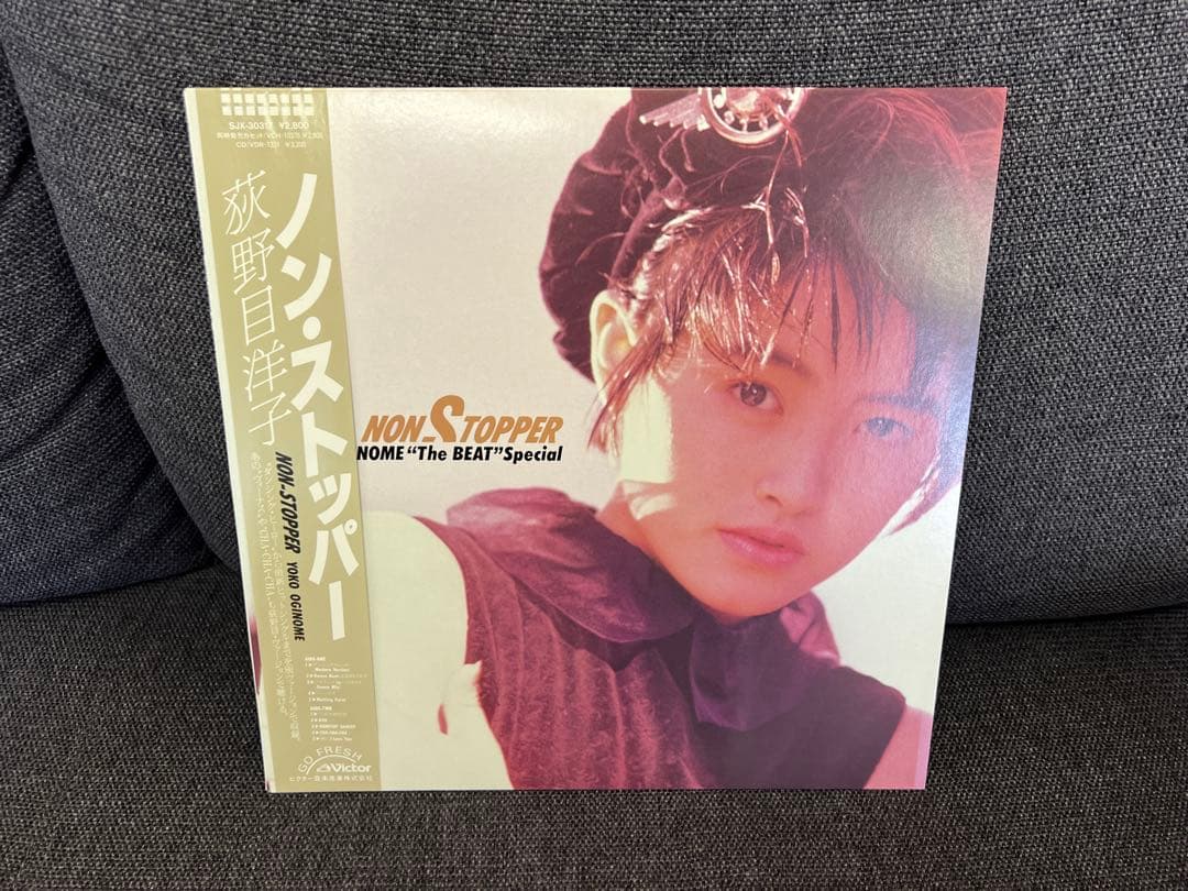 荻野目洋子 NON-STOPPER LP 邦楽　1986年 SJX-30317