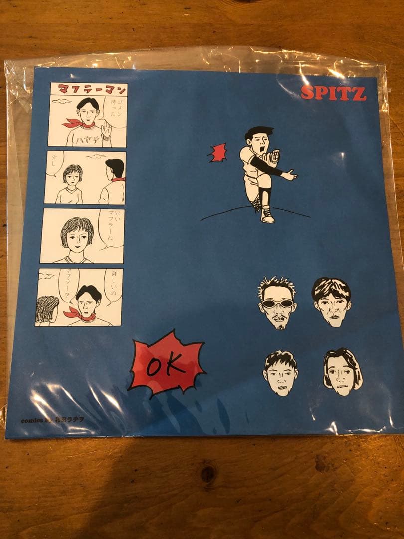 【ジャンク品】スピッツ　LPレコード　インディゴ地平線