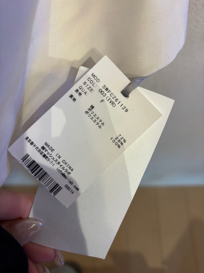 snidel トレンチコート