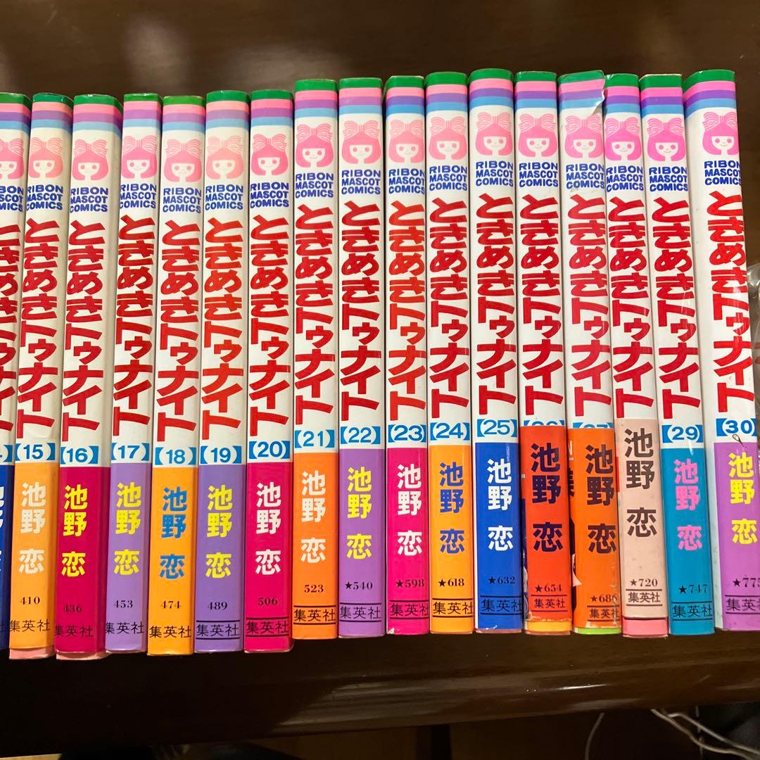 [全巻セット]ときめきトゥナイト1〜30巻　池野恋