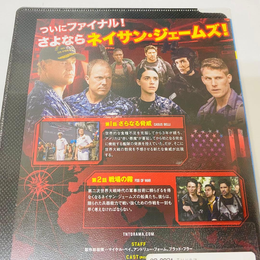 ザ・ラストシップ　DVD全巻セット　完結セット　シーズン1～ファイナル　計29枚