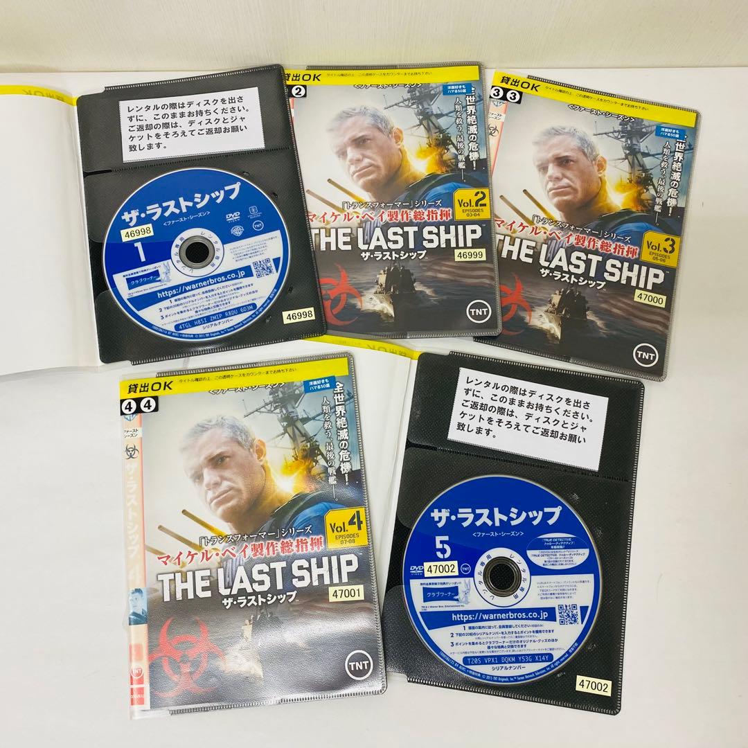 ザ・ラストシップ　DVD全巻セット　完結セット　シーズン1～ファイナル　計29枚