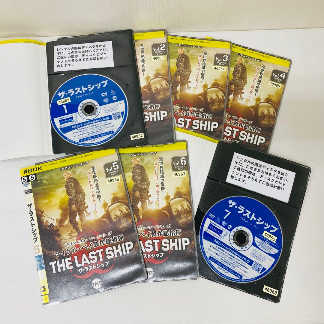 ザ・ラストシップ　DVD全巻セット　完結セット　シーズン1～ファイナル　計29枚