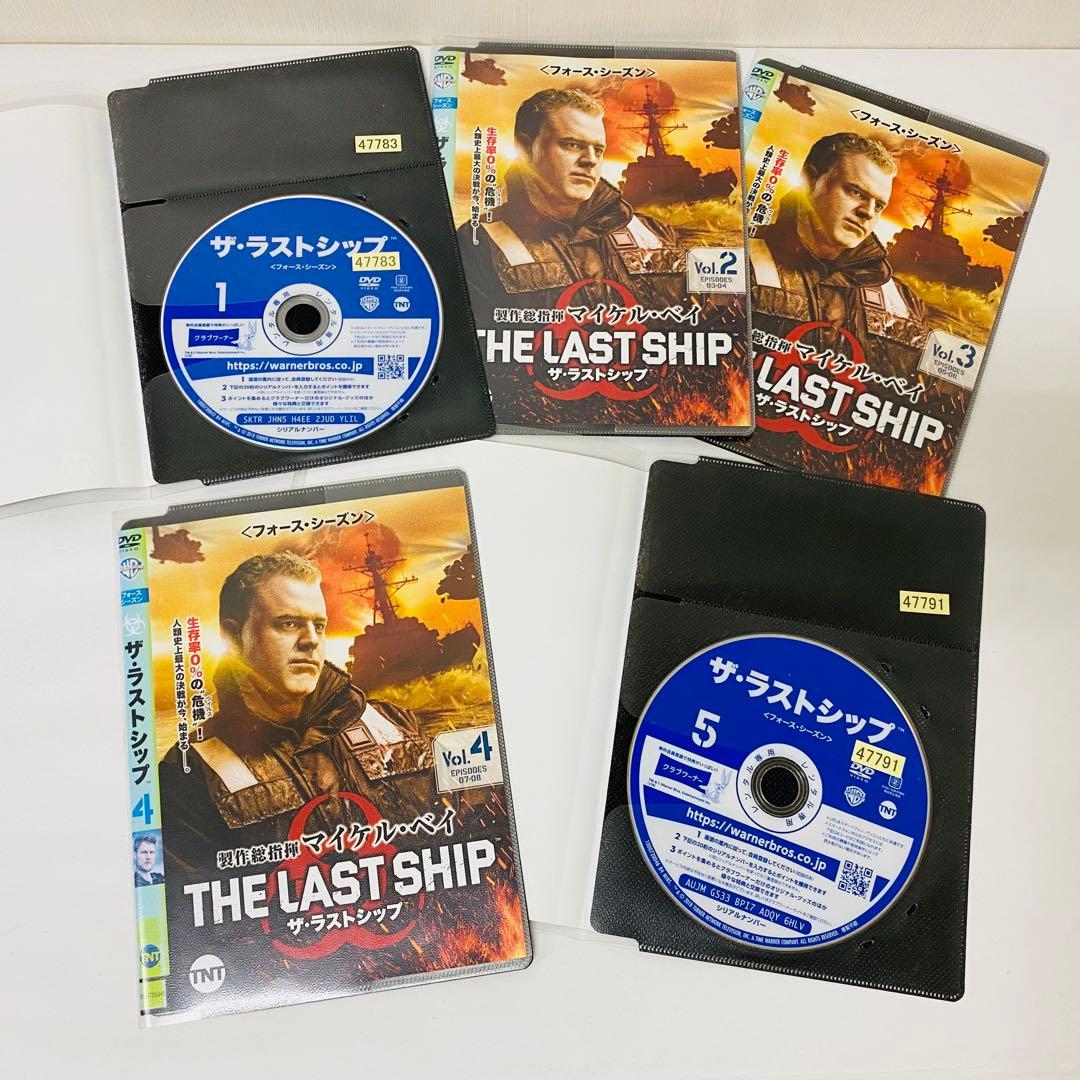 ザ・ラストシップ　DVD全巻セット　完結セット　シーズン1～ファイナル　計29枚