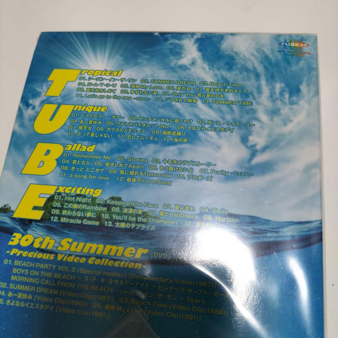 BEST of TUBEst～オールタイムベスト～　初回生産限定盤　未開封品