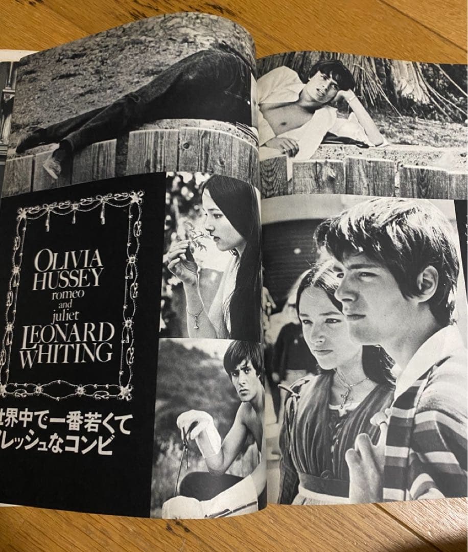 MC SISTER 1967年　12月号
