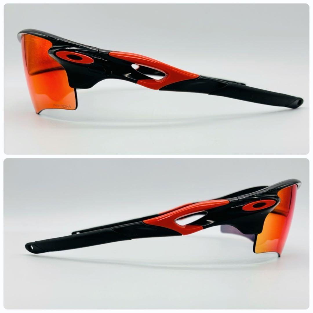 OAKLEY RADARLOCK オークリー レーダーロック プリズム ブラック