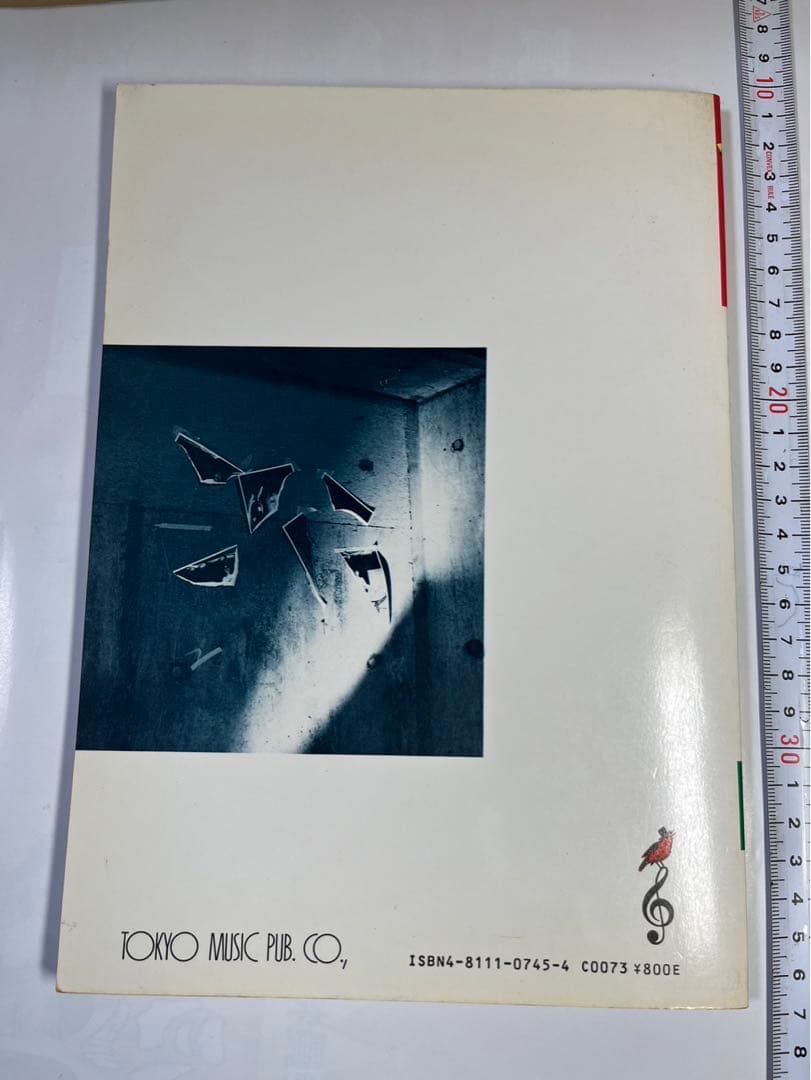 クリエーション　ロンリーハート　ギター弾き語り　スコア　楽譜　中古　竹田和夫