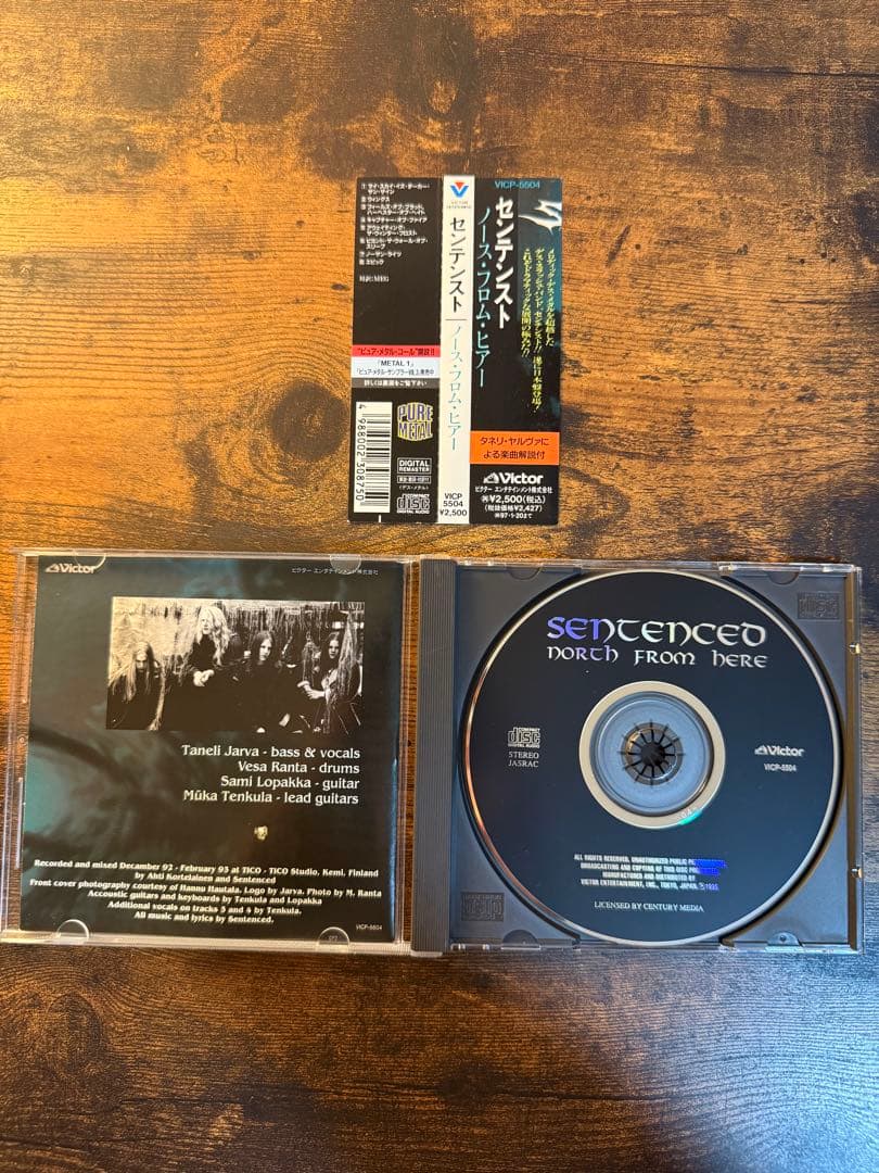 SENTENCED／センテンスト 1stと2nd CD アルバム
