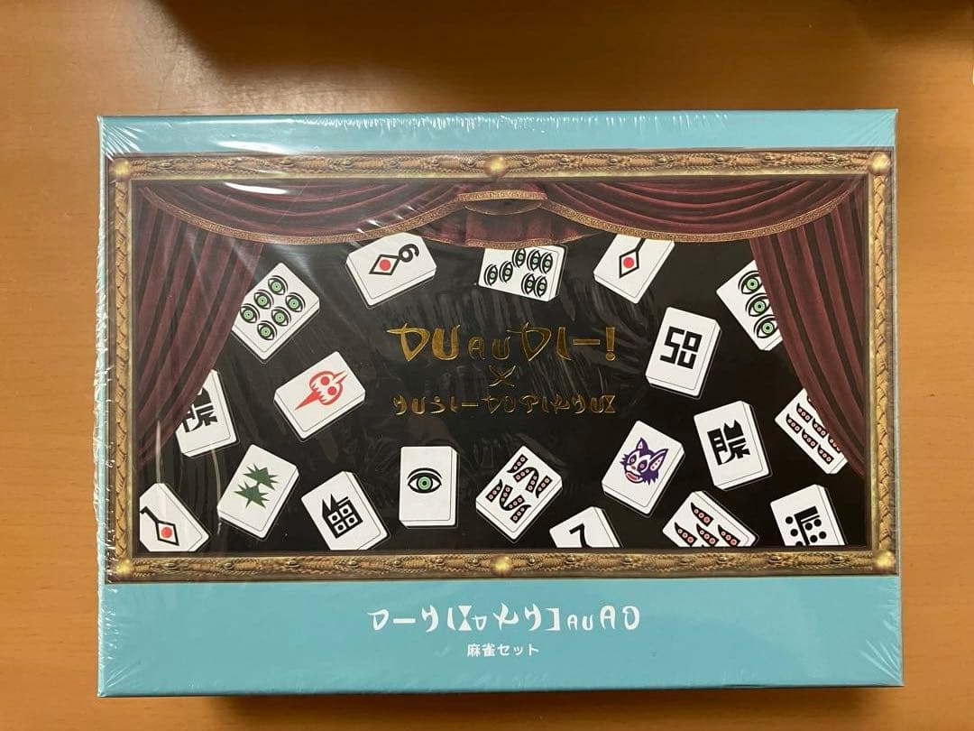 くーちゃんグッズセットと麻雀ゲーム