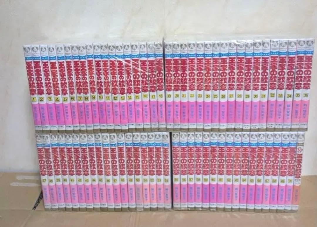 レア　美品　王家の紋章　1-70巻　全巻　ファンブックつき