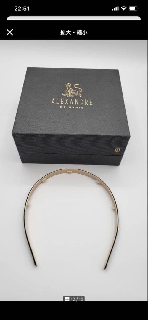美品　箱付 ALEXANDRE DE PARIS カチューシャ