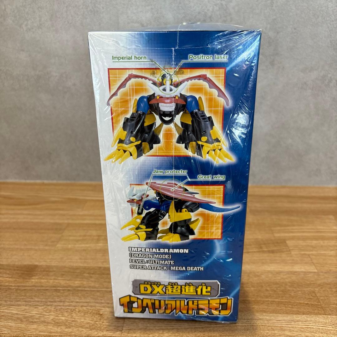 【シュリンク付/極美品】DX超進化 インペリアルドラモン デジモン