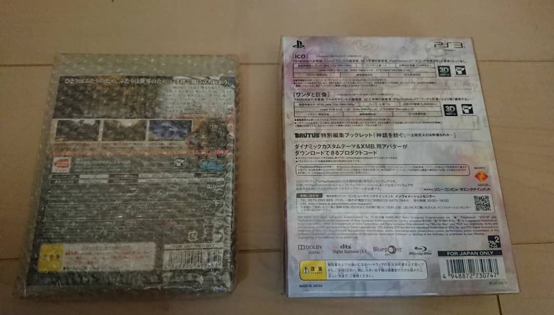 ワンダと巨像ICO&魔人と失われた王国　セット売り(バラ売り×)
