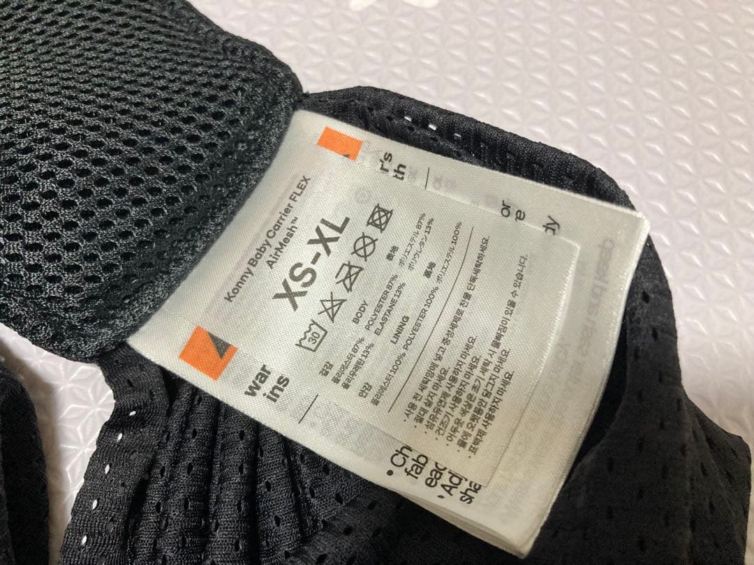 Konny 抱っこ紐 FLEX ブラック XS-XL ヘッドサポート付き