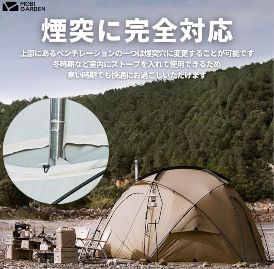 ジョンジョン　コマンダー185 専用インナーテント付属