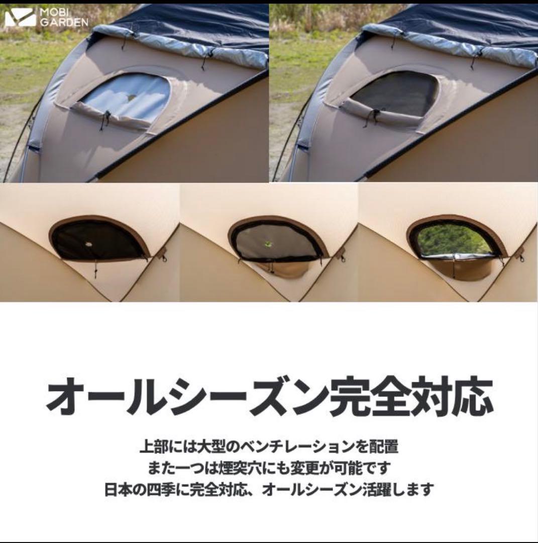 ジョンジョン　コマンダー185 専用インナーテント付属