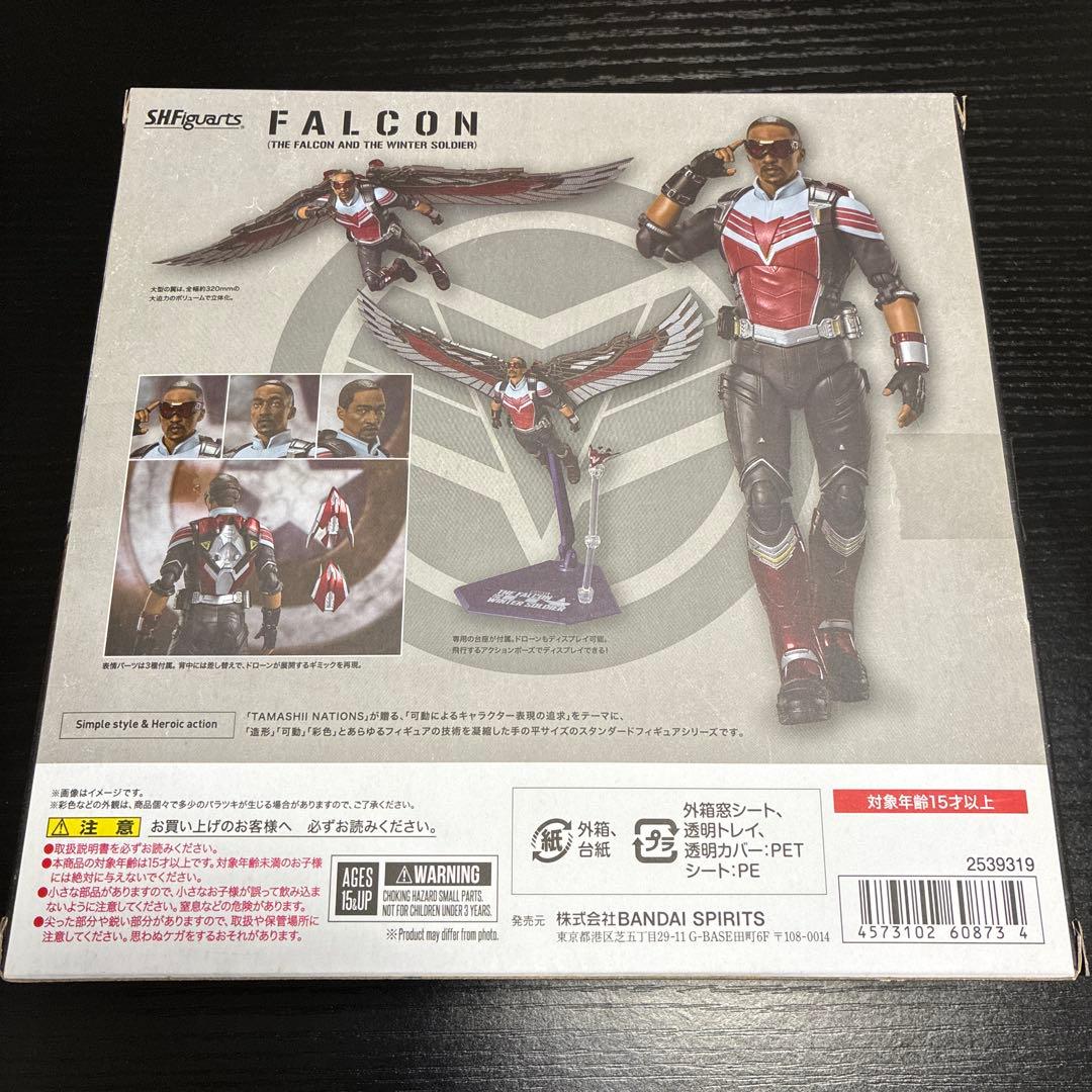S.H.Figuarts ファルコン(ファルコン＆ウィンター・ソルジャー)
