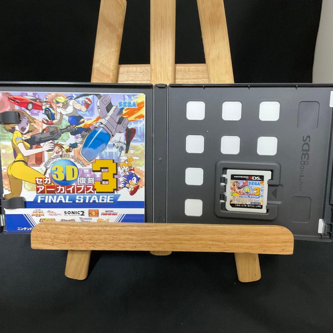 3DS セガ3D復刻アーカイブス3 FINAL STAGE