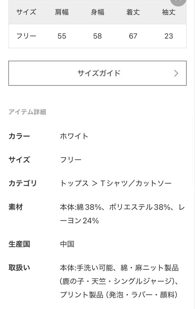 Deuxieme Classe CIGARETTE Tシャツ